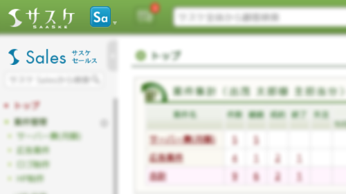 【活動履歴をCSVでダウンロードできます！】